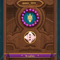 اکانت منچرز