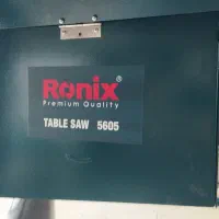 اره میزی رونیکس ۵۶۰۵ نو