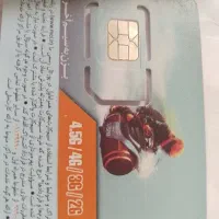 سیم کارت همراه اول خط ۳۱۵ قدیم همدان