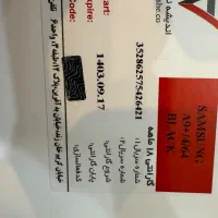 تبلت سامسونگ A9+ 5g