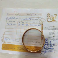 طلا