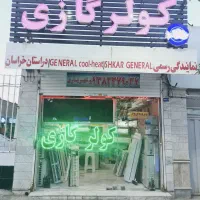 کولرگازی کولر گازی اسپیلت