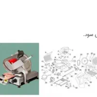 مرکزفوق تخصص تعمیرات کالباسبردرنمایندگی یا محل|فروشگاه و مغازه|اهواز, ۲۴ متری|دیوار