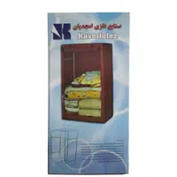 جا رختخوابی امجدیان کوچیک و بزرگ