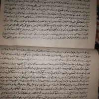 فروش چند عدد کتاب قدیمی خطی وچاپ سنگی|کلکسیون اشیاء عتیقه|کبودرآهنگ, |دیوار