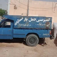 کمپرسی حمل بار