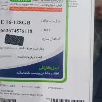 ایفون ۱۶ نرمال پلمپ  دو سیم|موبایل|تهران, شادآباد|دیوار