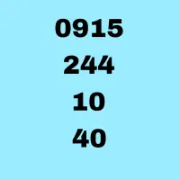 سیم کارت رند همراه اول