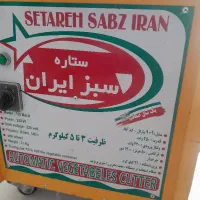 لوازم خانگی نو|اجاق گاز و لوازم برقی پختوپز|شهرکرد, |دیوار