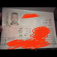 شناسنامه م گم شده