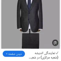 کت و شلوار خاک