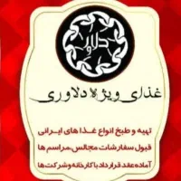 آشپز سنتی و کباب گیر