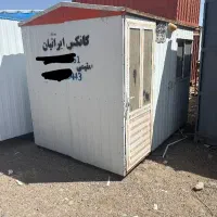 خرید فروش و تعمیر کانتینر  کانکس...|مصالح و تجهیزات ساختمان|کرج, فاز ۴ مهرشهر|دیوار