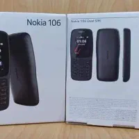 گوشی نوکیا ساده پلمپ|موبایل|برازجان, |دیوار