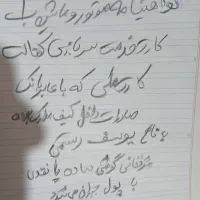 مدارک مفقودی