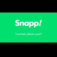 استخدام بازاریاب اسنپ خانوم وآقا درامد ۲۰ میلیونی|استخدام حمل و نقل|سبزوار, چهارراه فرودگاه|دیوار