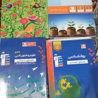 کتاب کنکور