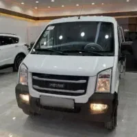 ون ایندرویز صفر خشک تحویل فوری