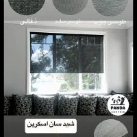 آستر ( شید ) به قیمت تولیدی|پرده، رانر، رومیزی|کرج, کرج نو|دیوار