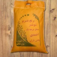 برنج عنبر بو