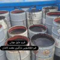 ایزوگام دلیجان قیرگونی آسفالت|خدمات پیشه و مهارت|باغستان, |دیوار