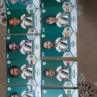 کی مدی2025 و2026