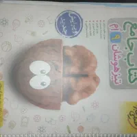 کتاب جامع تیزهوشان خیلی سبز نهم
