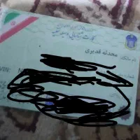 پیداشده|اشیا|نیمروز, |دیوار