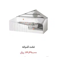 سرویس تخت کودک|تخت و صندلی بچه|مشهد, فلسطین|دیوار