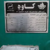 کولر آبی در حد نو ۶۰۰۰|کولر آبی|محمدشهر, |دیوار