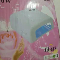 سوهان برقی مکس و یو وی