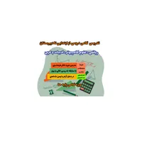 معلم خصوصی یزد|خدمات آموزشی|یزد, |دیوار