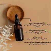 آموزش خواص ترکیبات روغن،ماسک،کرم سازی ویژه بانوان