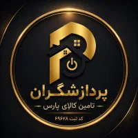 استخدام فوری فروشنده تلفنی