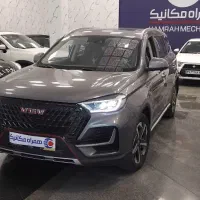 اونترا U75Plus 1404