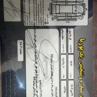 ال۹۰ مدل ۹۰|خودرو سواری و وانت|تهران, شهید رجایی|دیوار