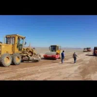 گریدر و غلطک