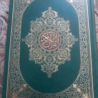کتاب قرآن عتیقه ،در حد نو،سالم ،قیمت ۵۰،۰۰۰|کلکسیون اشیاء عتیقه|تهران, صاحب الزمان|دیوار