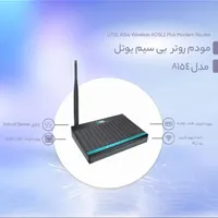 مودم adsl 2 +|مودم و تجهیزات شبکه|چابهار, |دیوار