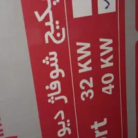 فروش پکیچ مدل ۴۰|آبگرمکن، پکیج، شوفاژ|سنندج, |دیوار