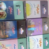 فلش کارت کمک درسی