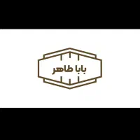 ساندویچ‌زن - فلافل زن
