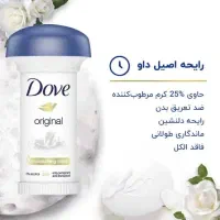 مام قارچی داو (اورجینال)|آرایشی، بهداشتی، درمانی|تهران, اکباتان|دیوار