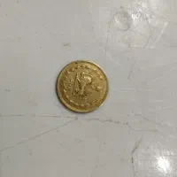 سکه پنجاه دینارکلکسبونی رضا شاه