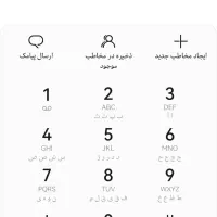 سیمکارت 0900 vip بیلبوردی