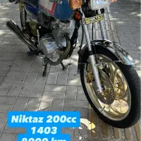 نیکتاز جفت دیسک 200 مدل 1403
