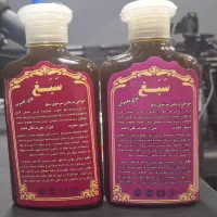 شامپو سبغ اصل