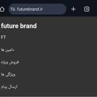 فرو‌ش و اجاره دامنه (دامین) های خاص|قطعات و لوازم جانبی رایانه|تهران, ترمینال غرب|دیوار