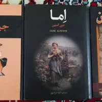 رمان خارجی