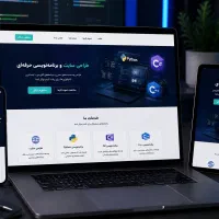 طراحی سایت برنامه‌نویسی